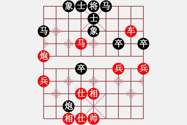 象棋棋譜圖片：1240局 A08- 邊兵局-小蟲引擎23層(先勝)天天Ai1-1 - 步數(shù)：50 