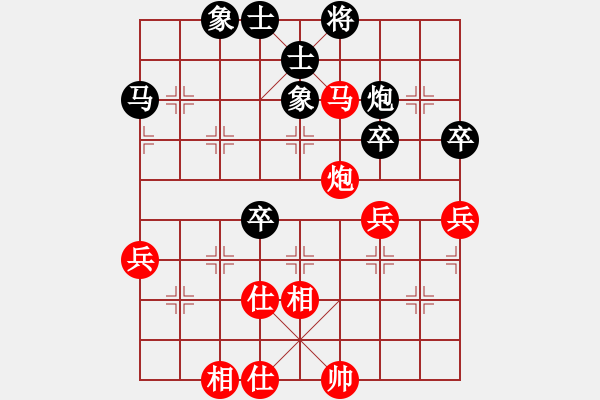 象棋棋譜圖片：1240局 A08- 邊兵局-小蟲引擎23層(先勝)天天Ai1-1 - 步數(shù)：59 