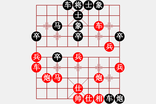 象棋棋譜圖片：鹿城棋王(3段)-負-咸安王(4段) - 步數(shù)：40 