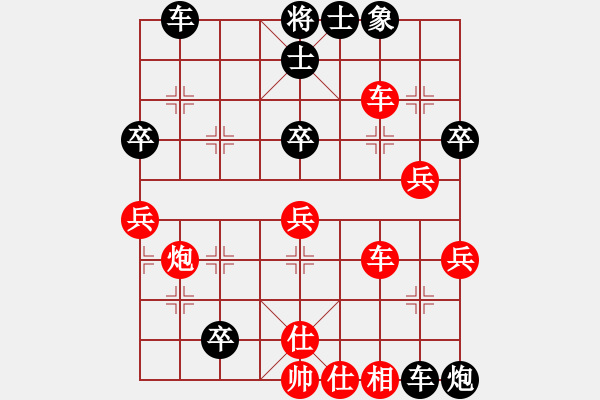 象棋棋譜圖片：鹿城棋王(3段)-負-咸安王(4段) - 步數(shù)：50 