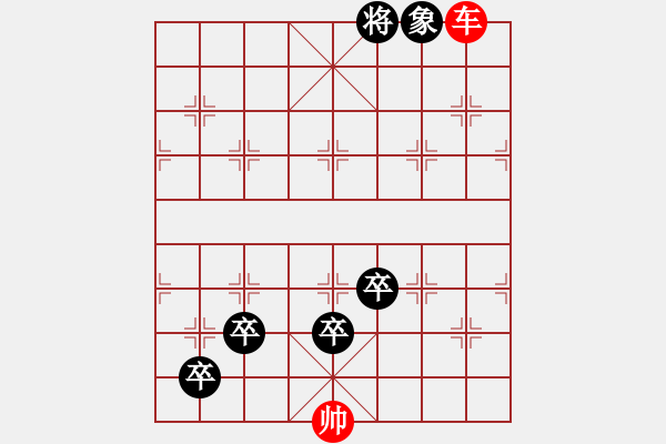 象棋棋譜圖片：第38局 天門陣（改圖） - 步數(shù)：20 