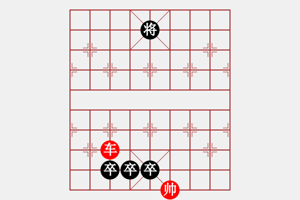 象棋棋谱图片：第38局 天门阵（改图） - 步数：33 