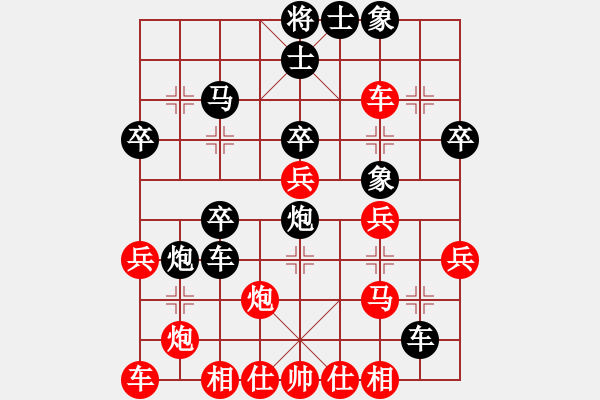 象棋棋譜圖片：關(guān)平(8級(jí))-負(fù)-梁山小劉唐(8級(jí)) - 步數(shù)：34 