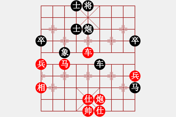 象棋棋譜圖片：橫才俊儒[292832991] -VS- 快樂一生[1759437631] - 步數(shù)：110 