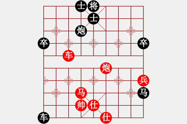 象棋棋譜圖片：橫才俊儒[292832991] -VS- 快樂一生[1759437631] - 步數(shù)：120 