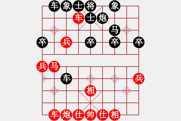 象棋棋譜圖片：橫才俊儒[292832991] -VS- 快樂一生[1759437631] - 步數(shù)：40 