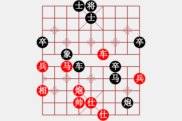 象棋棋譜圖片：橫才俊儒[292832991] -VS- 快樂一生[1759437631] - 步數(shù)：90 