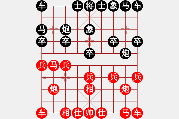 象棋棋譜圖片：給愛人修眉(9段)-勝-老王中王(月將) - 步數(shù)：10 