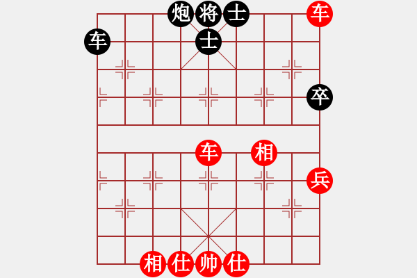 象棋棋譜圖片：給愛人修眉(9段)-勝-老王中王(月將) - 步數(shù)：100 