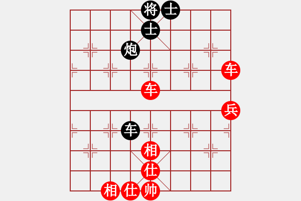 象棋棋譜圖片：給愛人修眉(9段)-勝-老王中王(月將) - 步數(shù)：110 