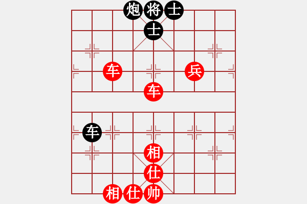 象棋棋譜圖片：給愛人修眉(9段)-勝-老王中王(月將) - 步數(shù)：120 