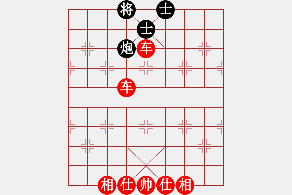 象棋棋譜圖片：給愛人修眉(9段)-勝-老王中王(月將) - 步數(shù)：140 