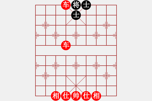 象棋棋譜圖片：給愛人修眉(9段)-勝-老王中王(月將) - 步數(shù)：143 