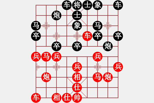 象棋棋譜圖片：給愛人修眉(9段)-勝-老王中王(月將) - 步數(shù)：20 