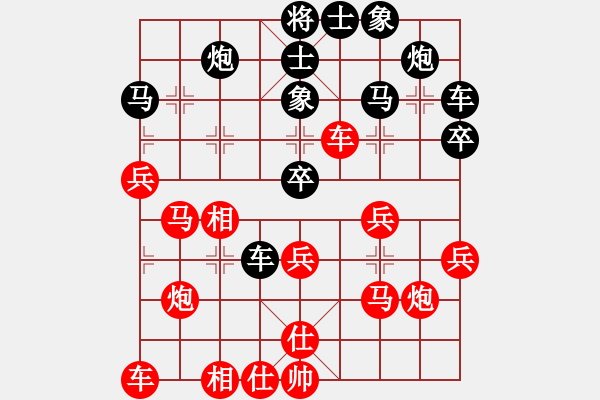 象棋棋譜圖片：給愛人修眉(9段)-勝-老王中王(月將) - 步數(shù)：30 