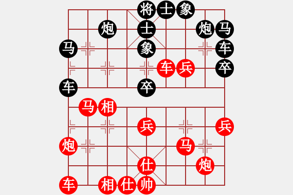 象棋棋譜圖片：給愛人修眉(9段)-勝-老王中王(月將) - 步數(shù)：40 