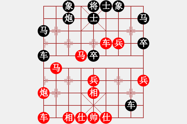 象棋棋譜圖片：給愛人修眉(9段)-勝-老王中王(月將) - 步數(shù)：50 