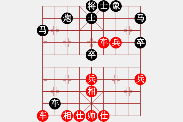 象棋棋譜圖片：給愛人修眉(9段)-勝-老王中王(月將) - 步數(shù)：60 