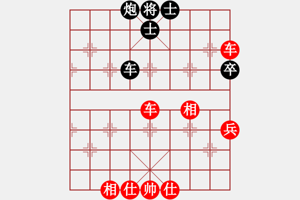 象棋棋譜圖片：給愛人修眉(9段)-勝-老王中王(月將) - 步數(shù)：90 