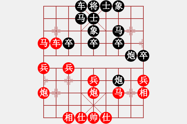 象棋棋譜圖片：輸贏無凡(6段)-和-初出江湖(8段) - 步數(shù)：40 