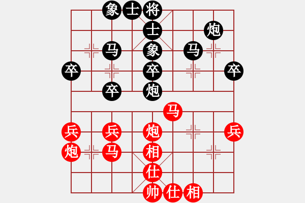 象棋棋譜圖片：林馮瑜 先負 陳羽琦 - 步數(shù)：40 