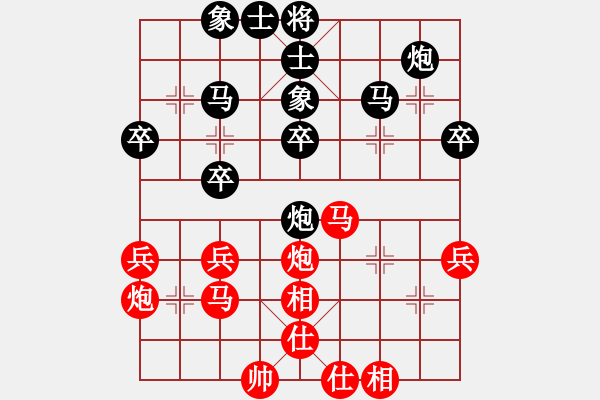 象棋棋譜圖片：林馮瑜 先負 陳羽琦 - 步數(shù)：42 