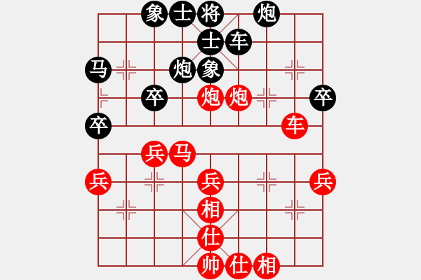 象棋棋譜圖片：2022高雄象棋協(xié)會(huì)名人賽決賽第3局郭勝文先負(fù)張瑞祥 - 步數(shù)：50 