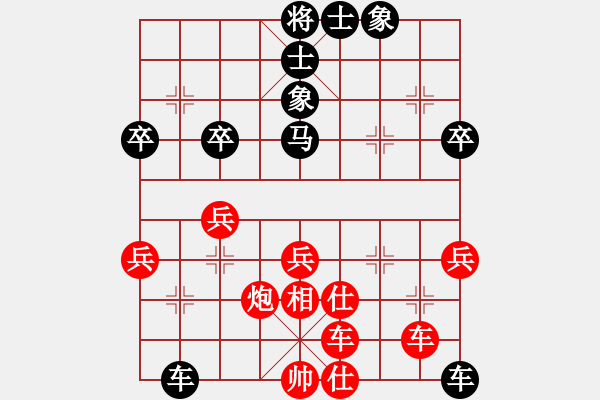 象棋棋譜圖片：因為所以[1245437518] -VS- [502298738] - 步數(shù)：50 