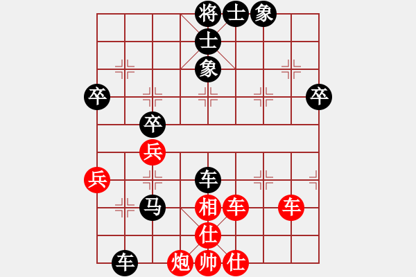 象棋棋譜圖片：因為所以[1245437518] -VS- [502298738] - 步數(shù)：60 