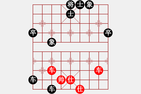 象棋棋譜圖片：因為所以[1245437518] -VS- [502298738] - 步數(shù)：70 