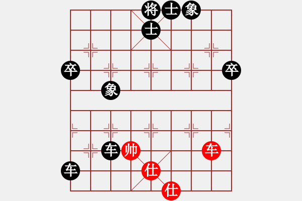 象棋棋譜圖片：因為所以[1245437518] -VS- [502298738] - 步數(shù)：72 