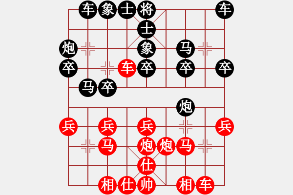 象棋棋譜圖片：2023.2.27.3中級場后勝仙人指路對卒底炮 - 步數(shù)：20 