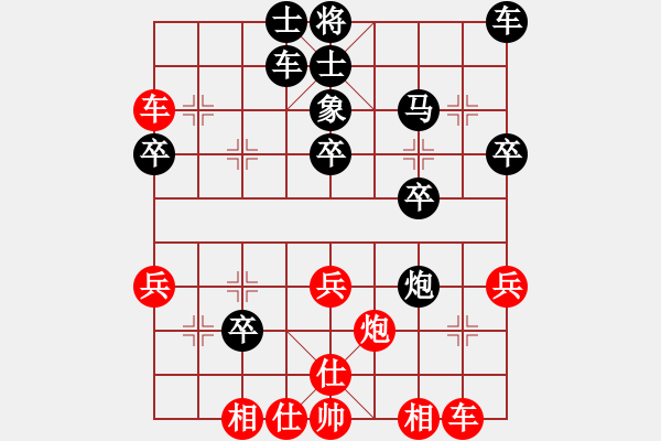 象棋棋譜圖片：2023.2.27.3中級場后勝仙人指路對卒底炮 - 步數(shù)：40 