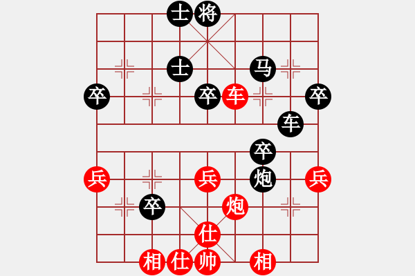 象棋棋譜圖片：2023.2.27.3中級場后勝仙人指路對卒底炮 - 步數(shù)：50 