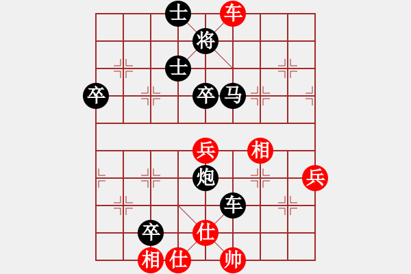 象棋棋譜圖片：2023.2.27.3中級場后勝仙人指路對卒底炮 - 步數(shù)：68 