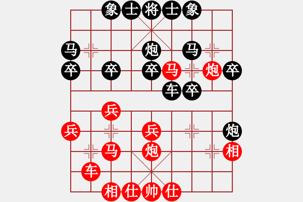 象棋棋譜圖片：風(fēng)云邪神(9段)-和-馬嘯(8段) - 步數(shù)：30 