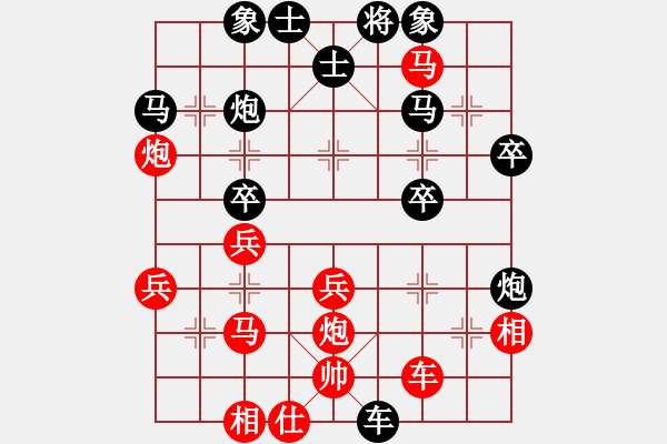 象棋棋譜圖片：風(fēng)云邪神(9段)-和-馬嘯(8段) - 步數(shù)：40 