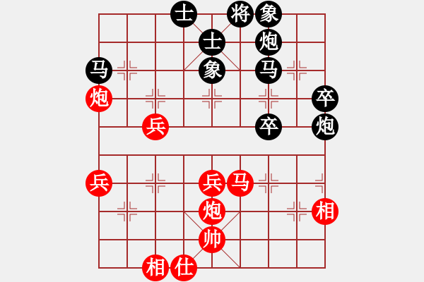 象棋棋譜圖片：風(fēng)云邪神(9段)-和-馬嘯(8段) - 步數(shù)：50 