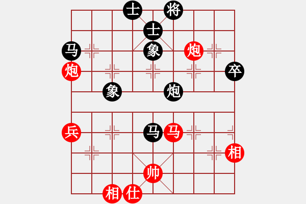 象棋棋譜圖片：風(fēng)云邪神(9段)-和-馬嘯(8段) - 步數(shù)：60 