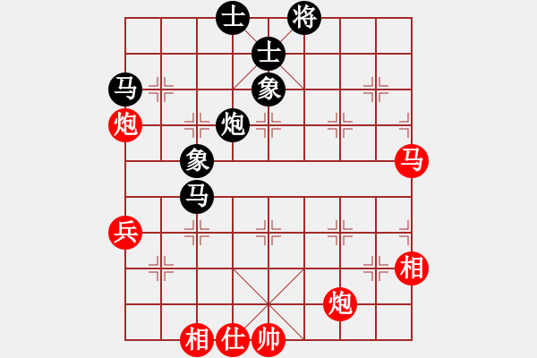 象棋棋譜圖片：風(fēng)云邪神(9段)-和-馬嘯(8段) - 步數(shù)：70 