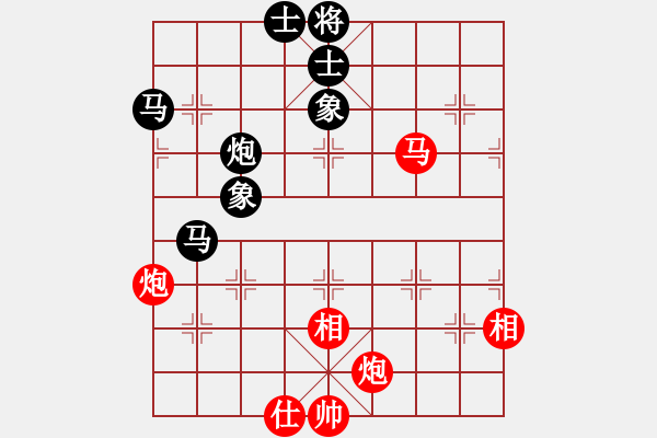 象棋棋譜圖片：風(fēng)云邪神(9段)-和-馬嘯(8段) - 步數(shù)：80 