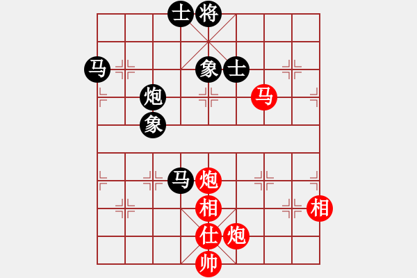 象棋棋譜圖片：風(fēng)云邪神(9段)-和-馬嘯(8段) - 步數(shù)：85 