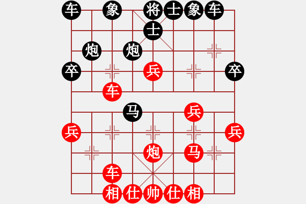 象棋棋譜圖片：廣東特大(月將)-和-瓊州學(xué)奕(7段) - 步數(shù)：30 