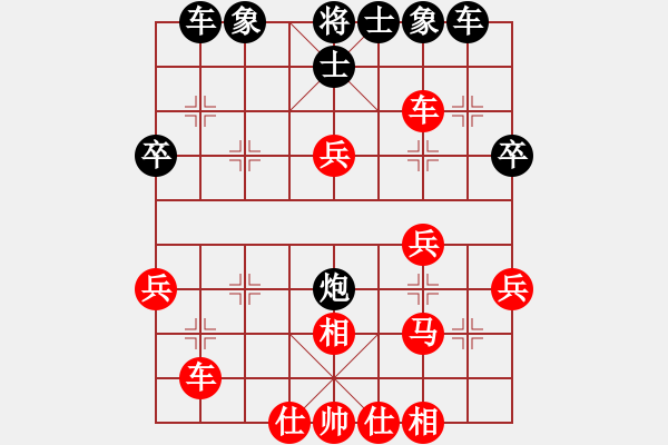 象棋棋譜圖片：廣東特大(月將)-和-瓊州學(xué)奕(7段) - 步數(shù)：40 