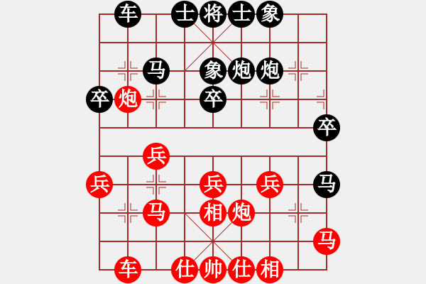 象棋棋譜圖片：杞縣小將(4段)-負-齊元(4段) - 步數(shù)：30 