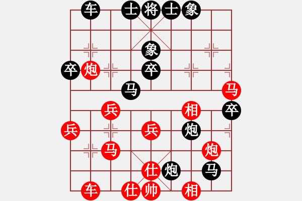 象棋棋譜圖片：杞縣小將(4段)-負-齊元(4段) - 步數(shù)：40 