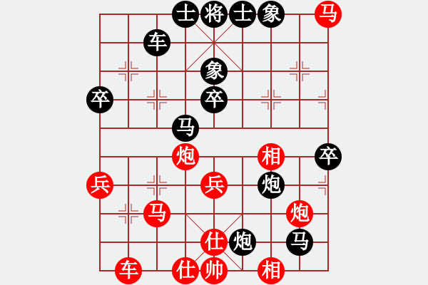 象棋棋譜圖片：杞縣小將(4段)-負-齊元(4段) - 步數(shù)：50 