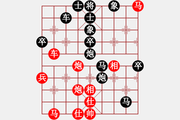 象棋棋譜圖片：杞縣小將(4段)-負-齊元(4段) - 步數(shù)：60 