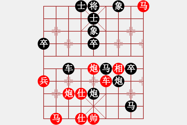 象棋棋譜圖片：杞縣小將(4段)-負-齊元(4段) - 步數(shù)：70 