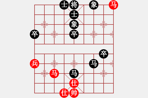 象棋棋譜圖片：杞縣小將(4段)-負-齊元(4段) - 步數(shù)：79 